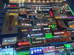 -黄兴南路步行商业街