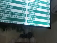 -糖糖冰粉(凤城三路总店)