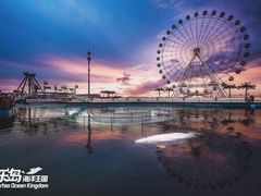 -秦皇岛乐岛海洋王国