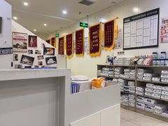 -萌兽医馆·眼科·异宠专科(三里屯店)