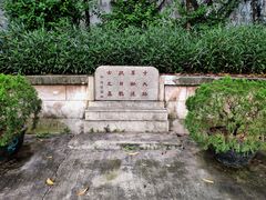 -十九路军淞沪抗日阵亡将士陵园