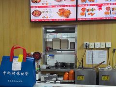 -香妃烤鸡(新奥店)