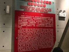 -辽沈战役纪念馆