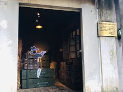 -黎里古镇