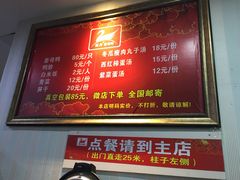 菜单-斯丹姜母鸭·古法干香(涂门街总店)