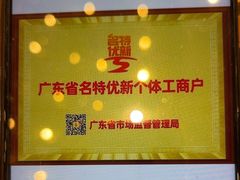 -半岛太子酒家(海港城店)