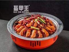 香辣大头虾-盔甲王·猛货牌档(安泰店)