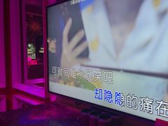 -自由港KTV(王子公主金平店)
