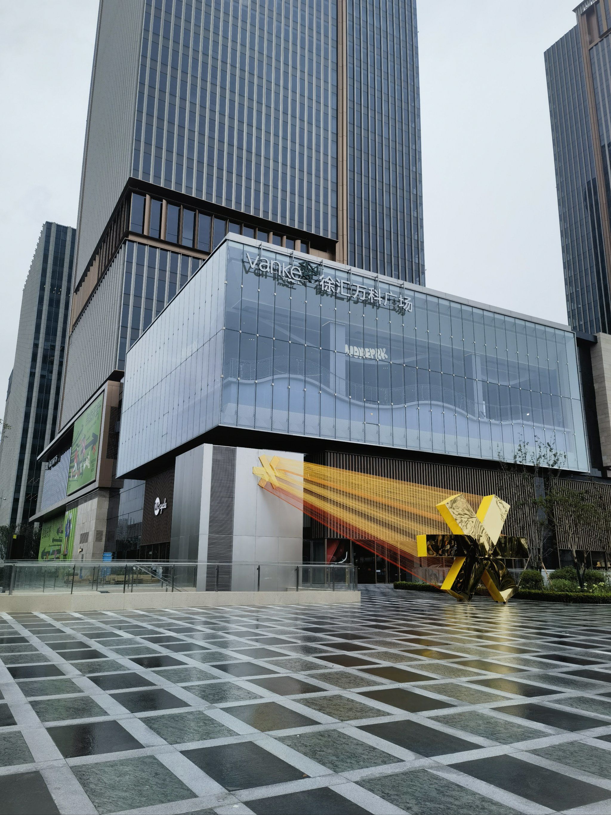 夏日炎炎中开业的徐汇万科