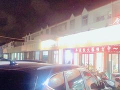 -创味·民间海南菜·非遗藤桥排骨(藤桥·免税城店)