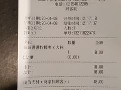 -快乐柠檬happylemon(日月光店)