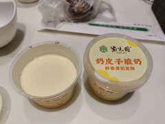 -紫光园(创始店)