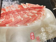 -臻牧壹品雪花牛肉火锅(大兴九臻店)