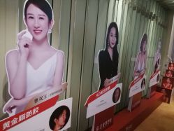 -Yestar艺星医疗美容医院