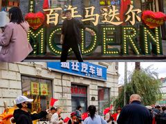 -中华巴洛克风情街