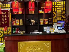 -鲁南老味·百年传承地域鲁菜(岔路街店)