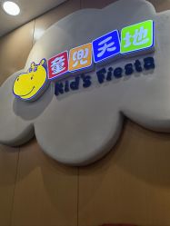 -极速酷玩漂移卡丁车俱乐部(世纪金源购物中心店)