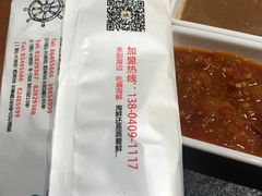 -苏大嘴海鲜牧场(奥林匹克店)