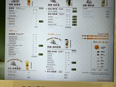 菜单-沪上阿姨·臻选茶饮(上海环球港店)