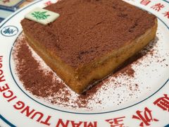 暴富漏奶华-文通冰室(北京路店)