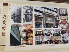 -登瀛楼(鼓楼店)