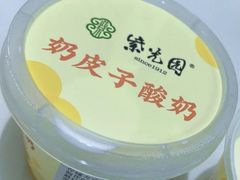 -紫光园(创始店)