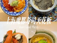 -鮨一日本料理旗舰店(总店)