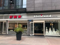 门面-蒲公英(五里店)