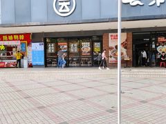 门面-云味馆·云南菜·云南米线(沙井华润店)