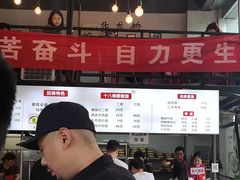 -山城耳朵面(光电园店)