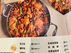 -小街猪手(团结湖店)