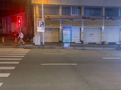 -黄远堂凤梨酥·伴手礼(中山路六店)