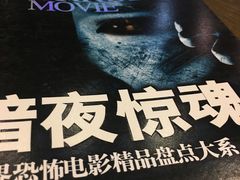 -那美(华莱坞店)