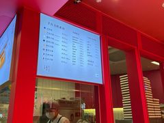 -阮大兴糕团(日月光中心店)