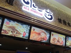 -水一方现烤鱿鱼丝大连特产(高新苏宁百货店)