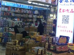 -紫荆城食品交易中心(华强北店)