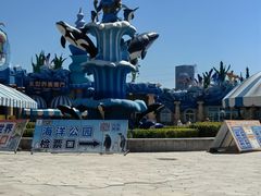 -西安华夏文旅水世界