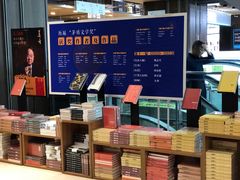 -新华书店(恒鑫大厦店)