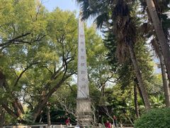 -柳侯公园