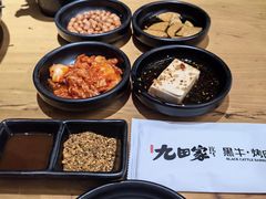 -九田家黑牛烤肉(溧水万达店)