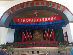 -延安杨家岭革命旧址