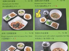 -鮮而純面馆(浦东店)