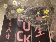 -LE SHARE洛笙·花园西餐(北京路步行街店)