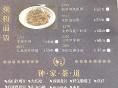 -钟菜·粤菜点心·宴请(海上世界·汇港二期店)