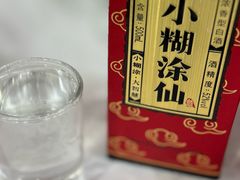 -兴福楼(通州店)