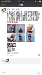 点击看大图 -3AM HAIR SALON烫发染发接发