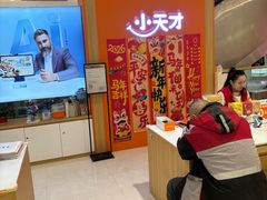 -银泰百货(北京大红门店)