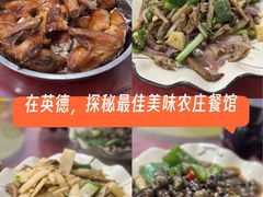 -华园农庄·特色炭烧鸡·北江河鲜