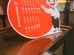 -海底捞火锅(奥山世纪城店)