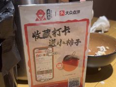 -花和尚·湘西小串烧烤(祈福店)